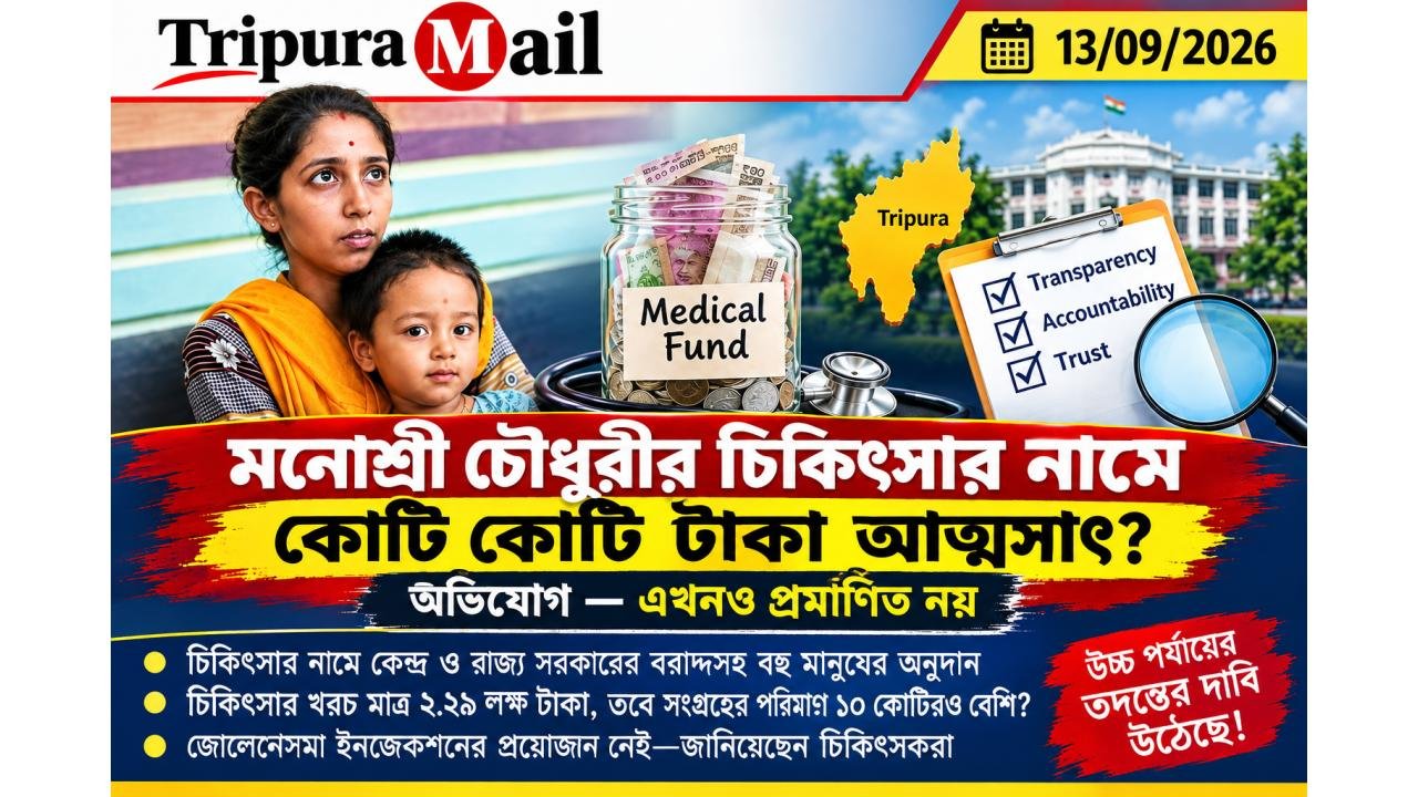 Questions Raised Over Funds Collected for Manoshree’s Treatment