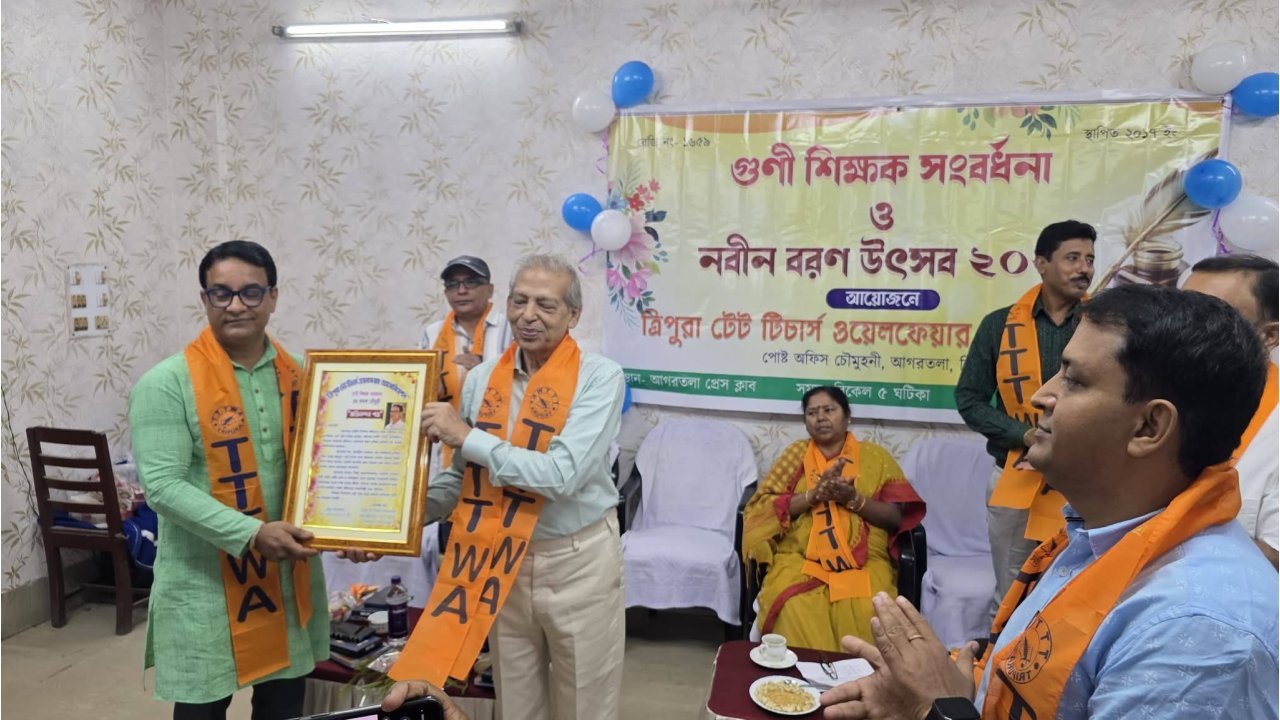 TTTWA Felicitates Several Teachers for Their Contribution to Education